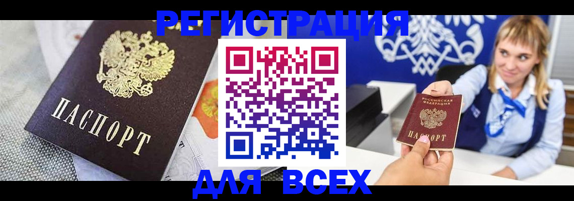 регистрация для дет. сада в Пыть-Яхе