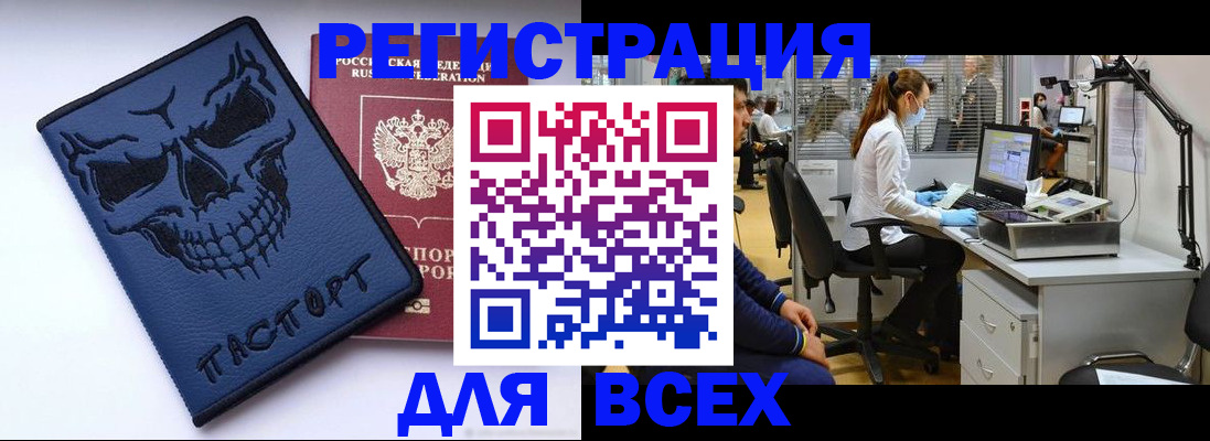 временная регистрация законно в Пыть-Яхе